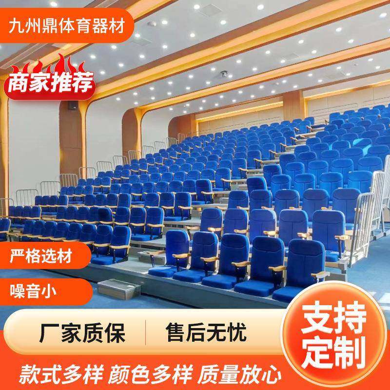 软包伸缩看台座椅演播会议厅影剧院观众席固定看台折叠椅子礼堂椅,鲜花速递/花卉仿真/绿植园艺,割草机/草坪机,淘宝优惠券,粉丝福利购,淘宝优惠卷