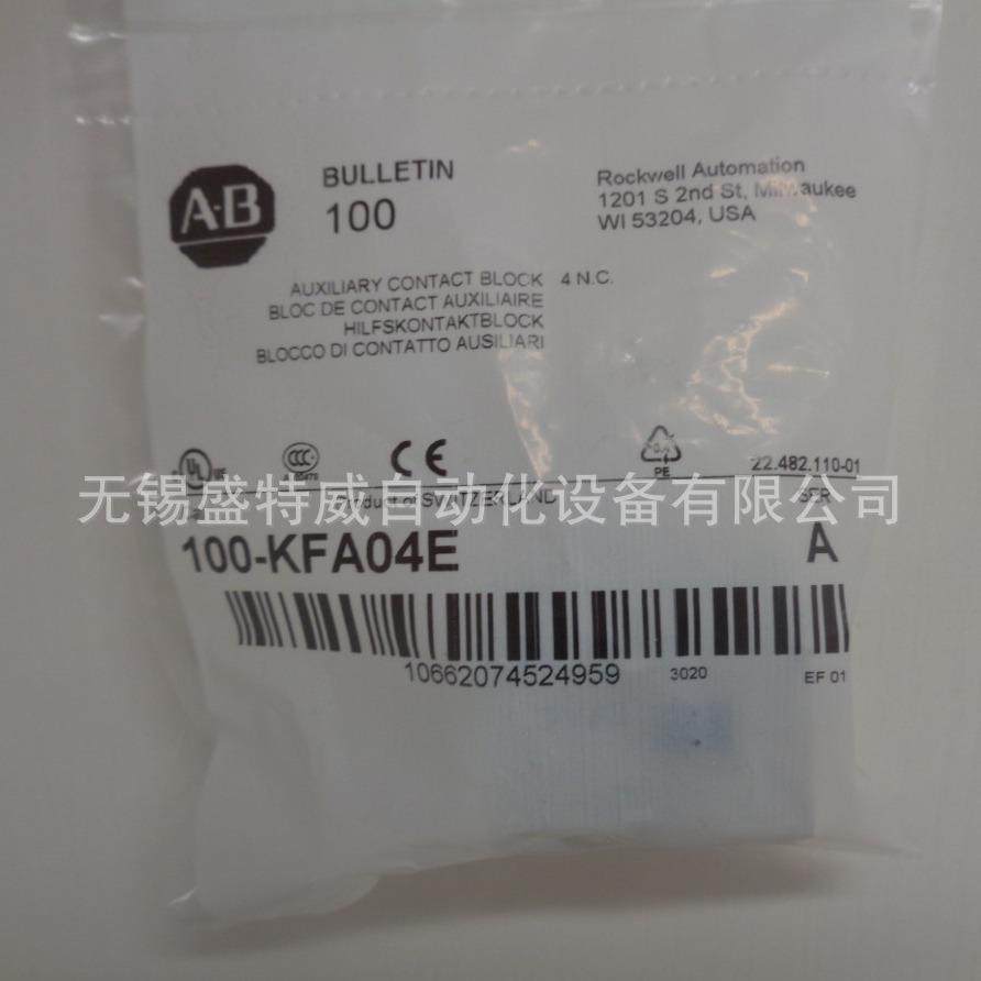 原装现货100-KFA04E/KFA40E/KFA11E/KFA02E/KFA20EAB辅助触点