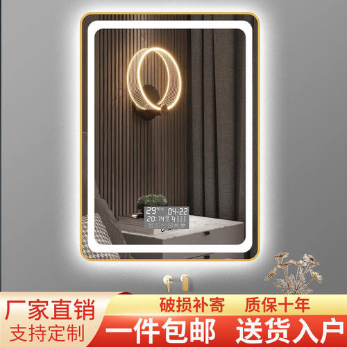 轻奢ING卫生间边框智能浴室镜子led带灯壁挂防雾触摸屏免打孔方形