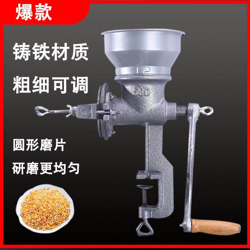 500型粉碎机研磨机家用手动打粉机磨粉机五谷杂粮干磨小型磨豆