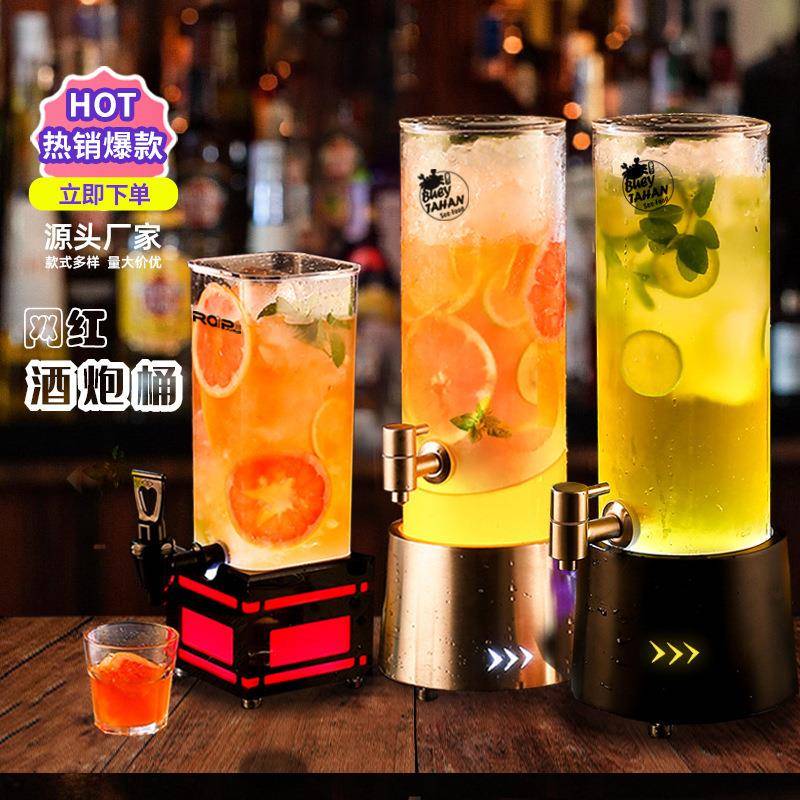 网红酒吧发光酒泡3升果汁桶带龙头2L可乐桶5升容器扎啤桶商用logo