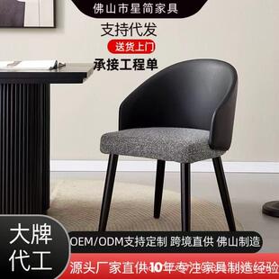 劳森椅意式餐厅网红餐椅轻奢现代简约酒店设计家用椅子休闲靠背椅