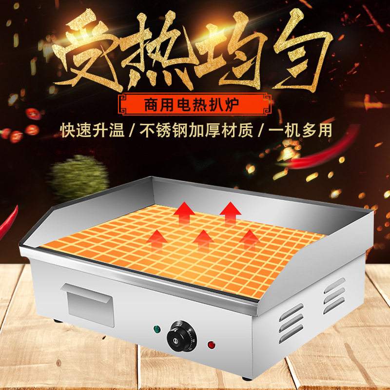 包邮电热帕尼尼扒炉不粘锅商用煎炉扒炉电热单压板煎牛排烤炉设备