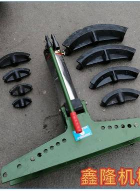 液压钢管窝弯机手动液压弯管机手动煨弯机SWG-3B