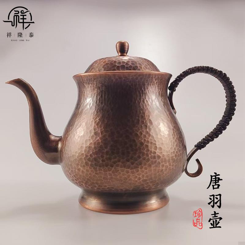 铜壶家用纯手工锤纹加厚紫铜烧水壶泡茶壶养生壶铜壶1000毫升铜壶