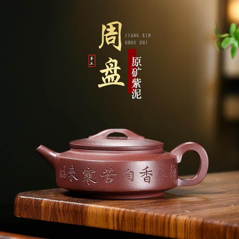 宜兴紫砂壶原矿紫泥茶壶茶具功夫泡茶壶经典器型支持,工业油品/胶粘/化学/实验室用品,其他实验室设备,淘宝优惠券,粉丝福利购,淘宝优惠卷
