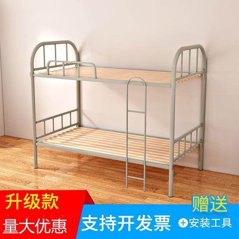 上下铺铁床学生宿舍高低床成人双层加厚铁架床工地简易经济型,工业油品/胶粘/化学/实验室用品,其他实验室设备,淘宝优惠券,粉丝福利购,淘宝优惠卷