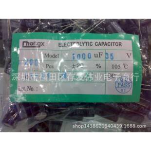 电解电容25V470UF8*12