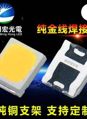 贴片LED灯珠2835白光0.5W灯珠2835白灯2835白色led发光二级管