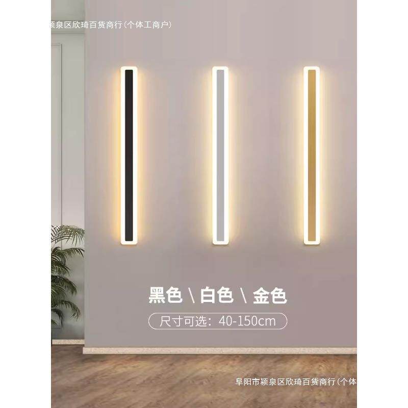 现代简约条形装饰灯夜灯柜灯两用室内阳台灯挂墙墙上壁灯过道包邮