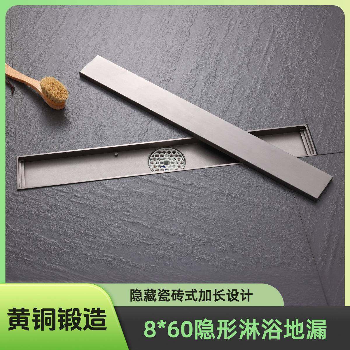 枪灰色全铜地漏防臭卫生间正反两用隐形长条地漏淋浴室隐藏地漏,鲜花速递/花卉仿真/绿植园艺,割草机/草坪机,淘宝优惠券,粉丝福利购,淘宝优惠卷