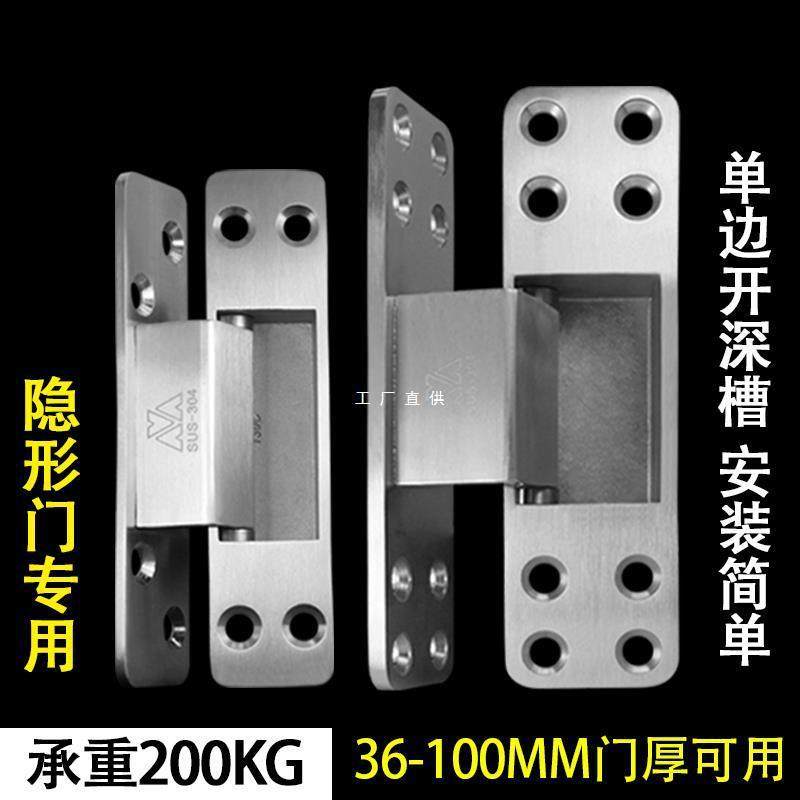 隐形合页304高承重暗藏铰链外开5寸木门隐藏式内开十字铰折页,家装灯饰光源,其它灯具灯饰,淘宝优惠券,粉丝福利购,淘宝优惠卷