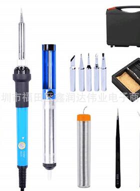 12件套蓝色带开关电烙铁可调温烙铁套装烙铁头110V/220V工具盒