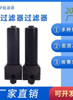 供应液压过滤器PMA060FB1H21M3压力管路过滤器PMA110/PMA160