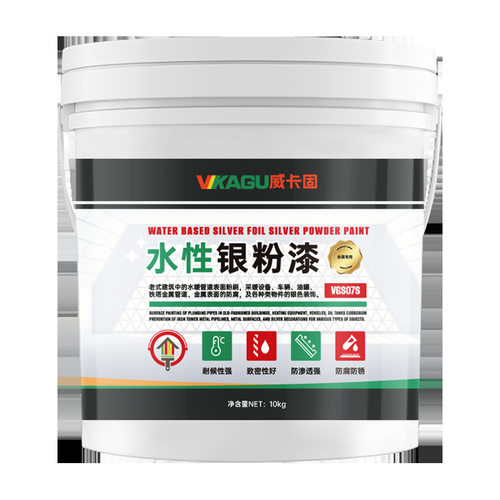 威卡固水性银粉漆10kg/桶VGS08S