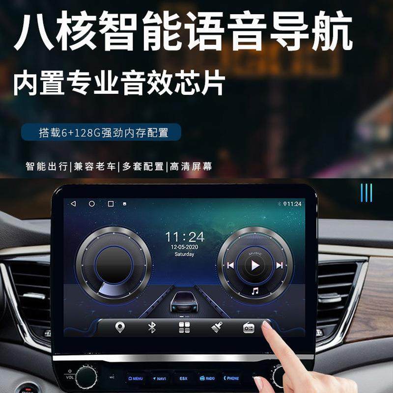 鼎微4G版外贸10寸套框旋钮按键高清安卓12.0大屏八核通用导航