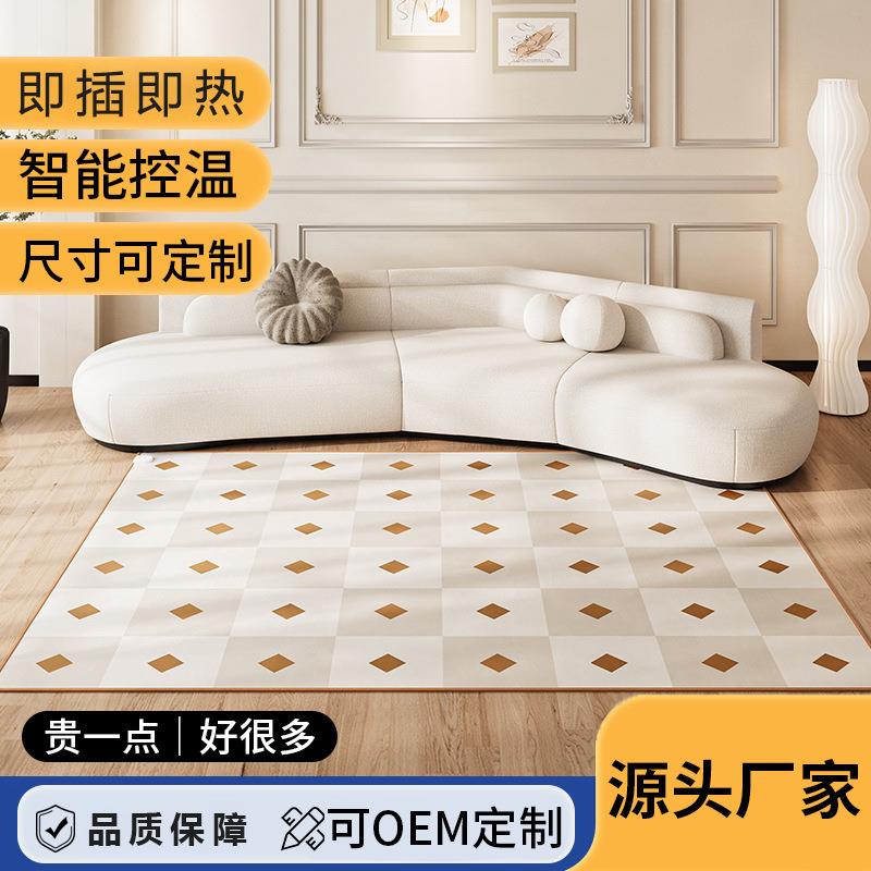 石墨烯碳晶地暖垫地垫家用地毯加热电热垫地热垫电热客厅可调温