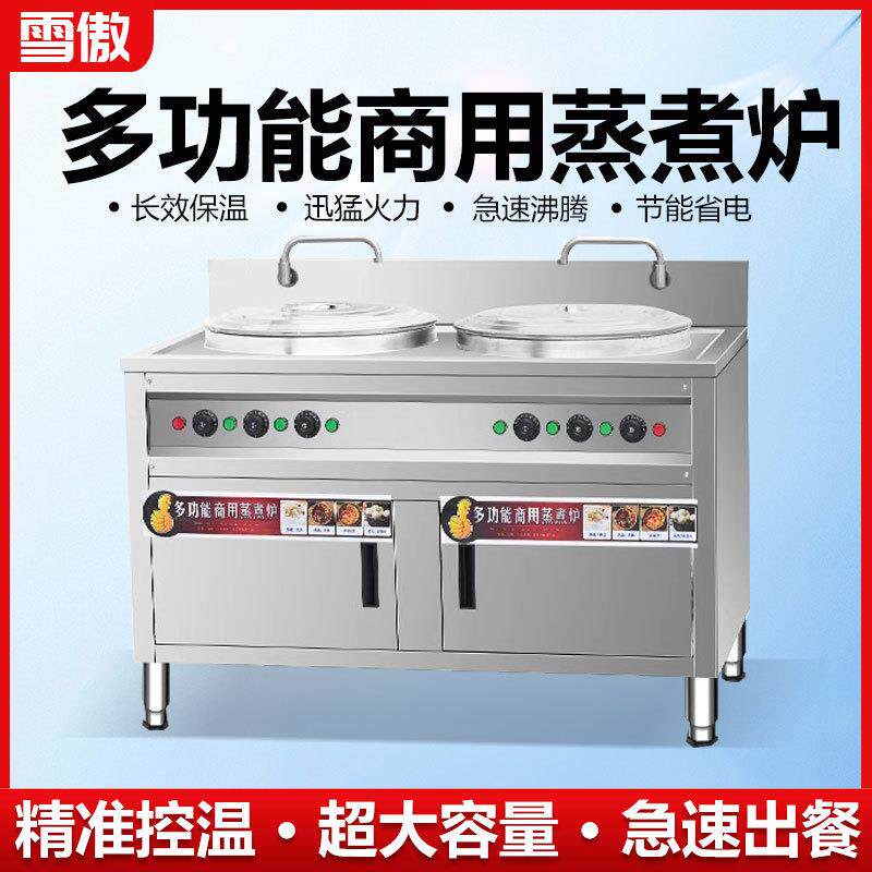 煮面炉商用电热节能双桶方形煮面桶多功能煮面锅汤面炉双头麻辣烫