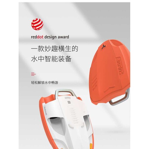 Sublue Swii智能动力浮板冲浪板儿童电动水上飞行器滑板推进器