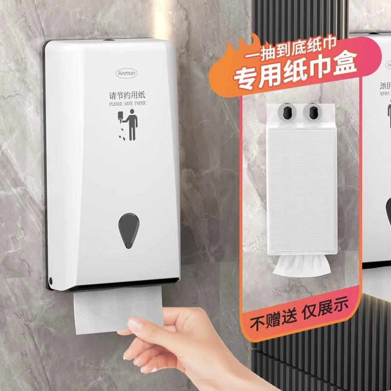 餐厅擦手纸巾盒抽纸盒壁挂式商用卫生间擦手纸盒餐巾纸盒饭店专用