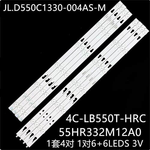 适55pfl5504 55pfl5765/f8 Hkp55uhd9灯条55D1200 4C-LB550T-HRC