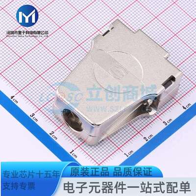 09670090344 插件 D-sub 直向定位 带短锁扣螺钉 9芯底壳