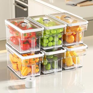 亿米佳冰箱保鲜盒收纳盒手提食品级水果塑料食物密封盒冷冻储物盒