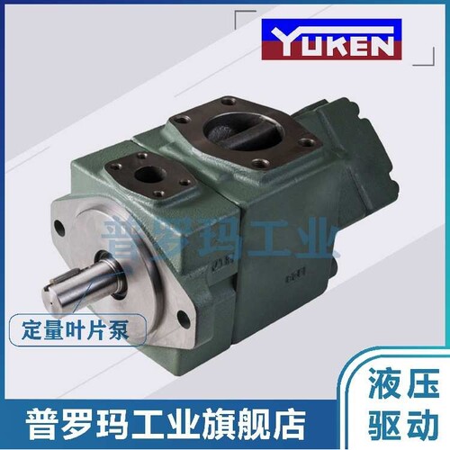 YUKEN PV2R12-6810/12/14/17/19/23/25/31-26/33/41/57-F-REAR-43