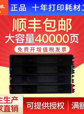 绘威适用夏普MX-60CT粉盒MX-3050 3550 4050 3070 3570 4070 5050