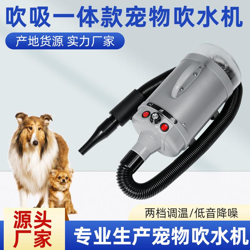 吹风机大功率金毛狗吹水机大型犬专用烘干洗澡神器泰迪吹水机