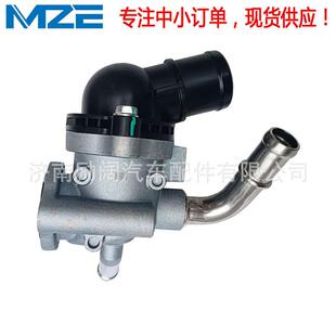 Thermostat DFT汤姆森PV10001985适用欧康4F20发动机节温器 85°