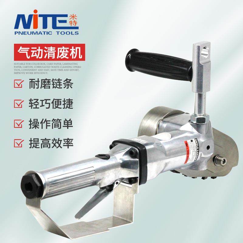 米特气动清废机 瓦楞纸卡纸彩盒扒纸机 排废机 除边机打边机,玩具/童车/益智/积木/模型,毛绒/玩偶/公仔/布艺类玩具,淘宝优惠券,粉丝福利购,淘宝优惠卷