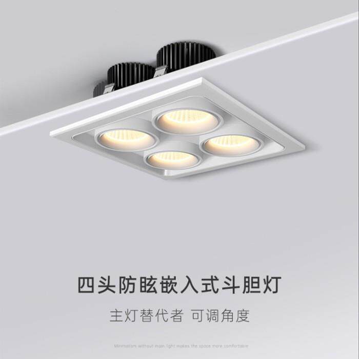 蜂窝深防眩 无主灯黑色白色四头嵌入式斗胆灯 豆胆灯 4*8 4*12W