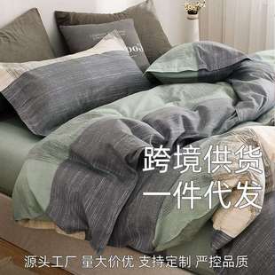 四件套春夏单人学生宿舍床单被套水洗棉被罩枕头套三件套彩红家纺