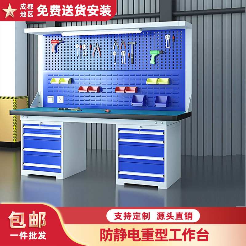 重型防静电工作台钳工桌操作台车间装配维修台钢制不锈钢检验桌