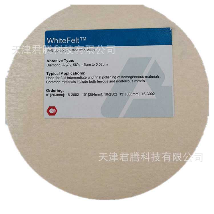 批量销售Buehler抛光布PolishingCloth金相尼龙短绒毛抛光布