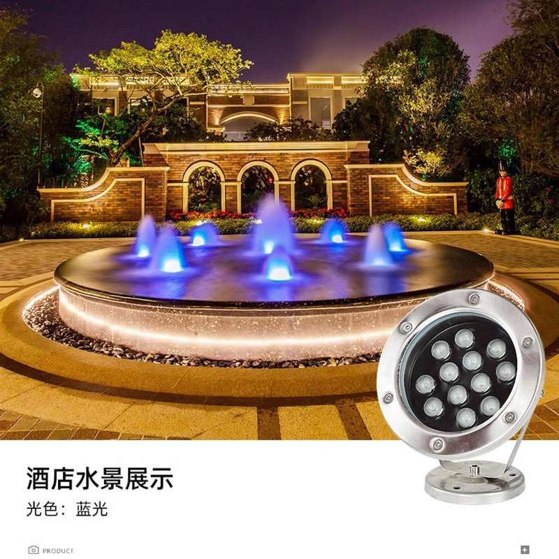 LED水底灯12W不锈钢水池灯鱼池灯6W9W18喷泉灯泳池灯七彩水下射灯