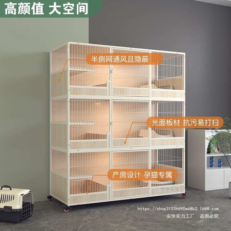 实木繁育笼三层猫笼子繁殖笼猫舍猫别墅家用室内猫柜子大空间透气