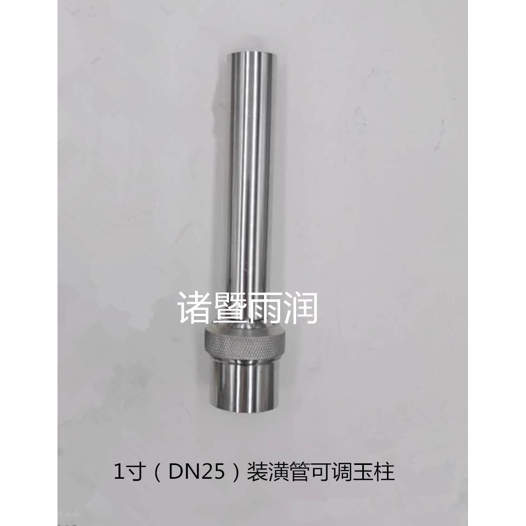 不锈钢薄管玉柱 装潢管玉柱喷头 景观不锈钢喷泉喷头