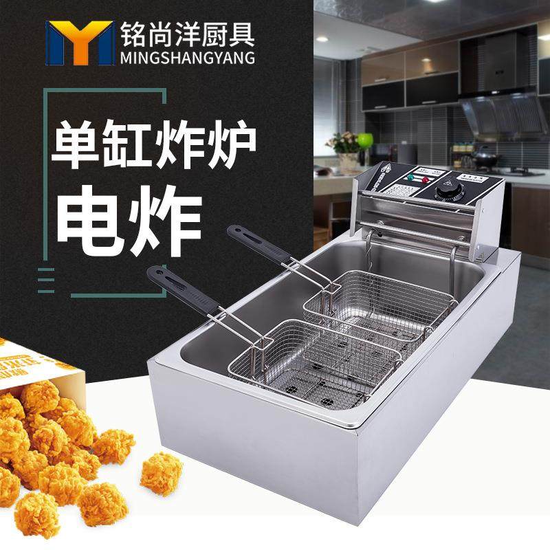 炸炉商用18电炸炉12升油炸锅单缸双筛电炸锅炸薯条专用机厂家