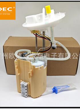 J9C3-9H307-BA,J9C39H307BA跨境适用捷豹2.0T燃油泵总成