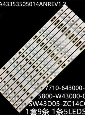 创维43S9 43E390E 43E386E 43E510G灯条CRH-A43353505014ANREV1.2