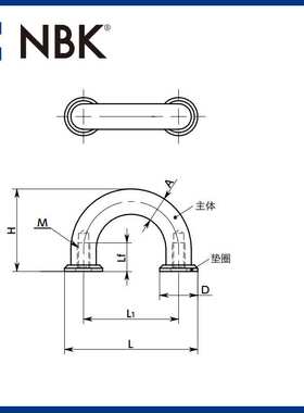NBK UFFS 不锈钢指状U型拉手数控机床门把手机械配件零件厂家直供