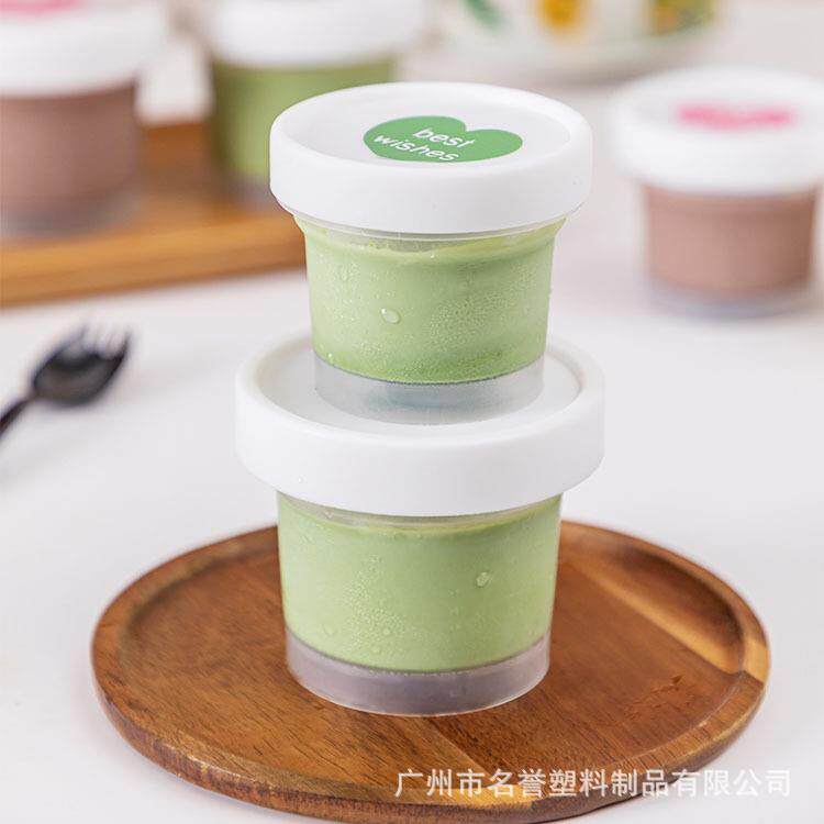 名誉PP塑料布丁杯甜品杯半透明带白色盖子适合野餐100ml