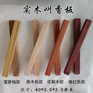 实木叫板香禅堂用品报时器寺院法器花梨木菠萝格原木色硬木料