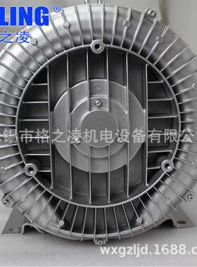 高压漩涡气泵2RB 810-7AH27  7.5KW  高压风机格之凌机电GZLING