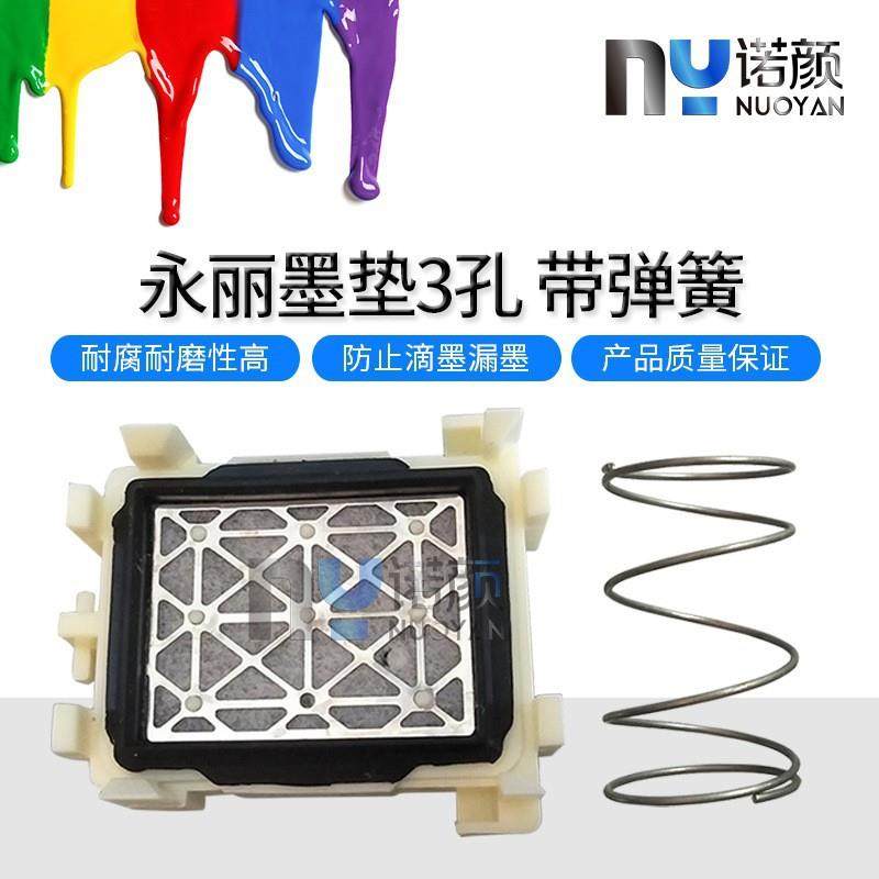 欣科达永丽爱发快图赢和爱图户内外压电写真机吸墨垫抽墨垫废墨垫,玩具/童车/益智/积木/模型,毛绒/玩偶/公仔/布艺类玩具,淘宝优惠券,粉丝福利购,淘宝优惠卷