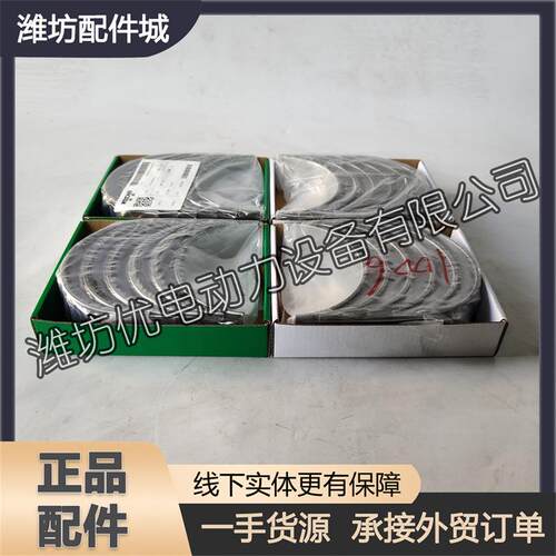 潍柴博杜安12M33柴油发动机331002000273连杆瓦331002000274小瓦