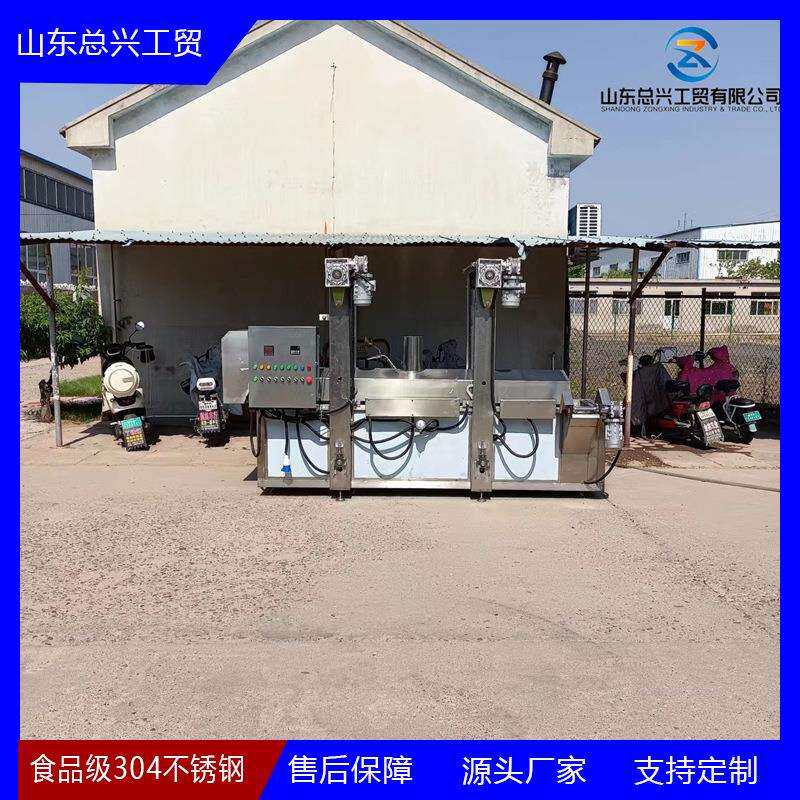 鸡米花鸡肉丸子油炸流水线 虾条薯片连续式油炸机 辣条油炸线厂家