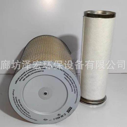 C30850空气滤清器维保备件替代曼牌C30850/2,3C数码配件,USB灯,淘宝优惠券,粉丝福利购,淘宝优惠卷